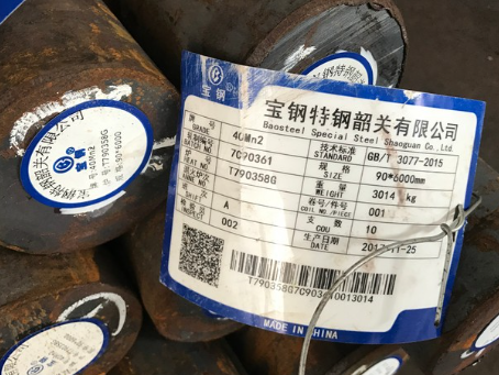 玄武40Mn2合金结构钢