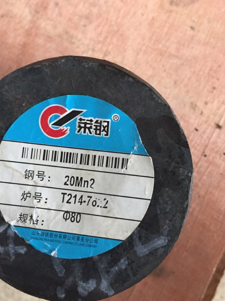玄武20Mn2合金结构钢