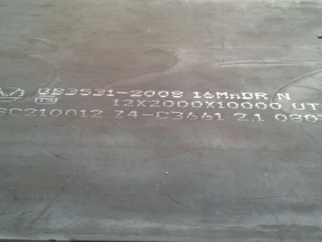 玄武压力容器板